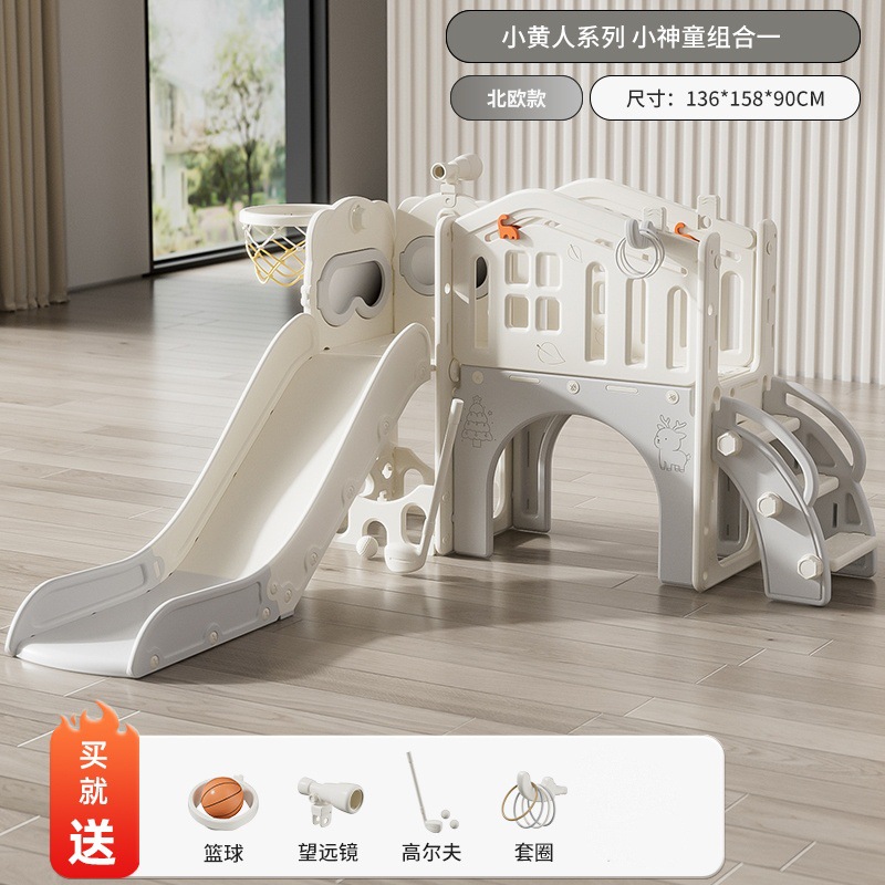 Slide interior casa de un año de edad bebé pequeño paraíso bebé juguete niño grande diapositiva columpio niños escalada marco