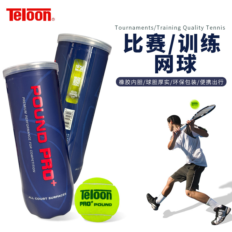 Tianlong Tennis Pound Pro+ High Elasticity and Durability Itf World Tennis Tour Singapore Station Ball P3