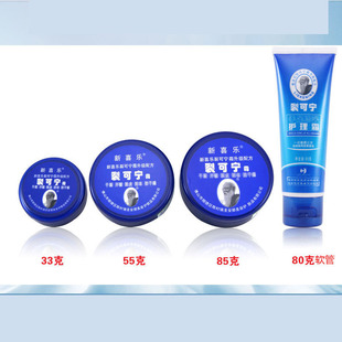 ��ϲ���ѿɌ�˪ �o��˪�ﶬ55g85g80g33g��Ҏ�񹤏S���l
