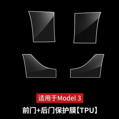 Skirt Anti-Scratch Tpu Film, Body – Car paint protective film - suitable-for-model-3-front-door-rear-door-refresh-3-universal-suitable-for