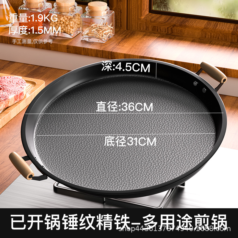 36cm
