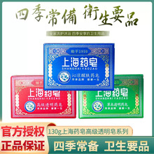 �Ϻ�ș���߼�͸��ș���ļ������l��ҪƷ��ͥͨ�ù��w����������Ʒ