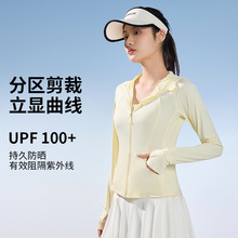 2026夏季新款冰丝凉感防晒衣女UPF100+修身显瘦短款连帽防紫外线