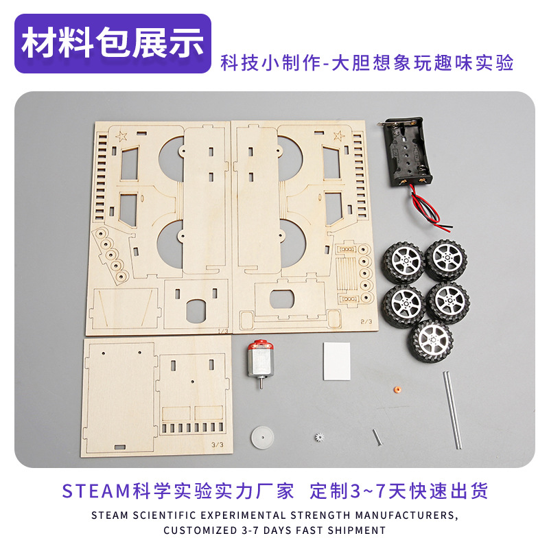 Jeep modelo de juguete de coche para niños tecnología de bricolaje pequeño paquete de material de montaje de vehículos todoterreno de madera