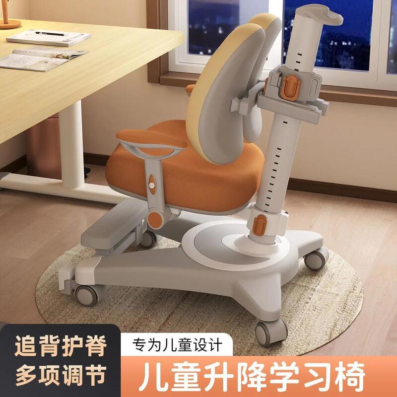 Adjustable Study Chair for Correcting Sitting Posture, Suitable for Primary School Students, Home Use, with Adjustable Backrest, Children's Chair Adjustable Study Chair for Correcting Sitting Posture, Suitable for Primary School Students, Home Use, with Adjustable Backrest, Children's Chair