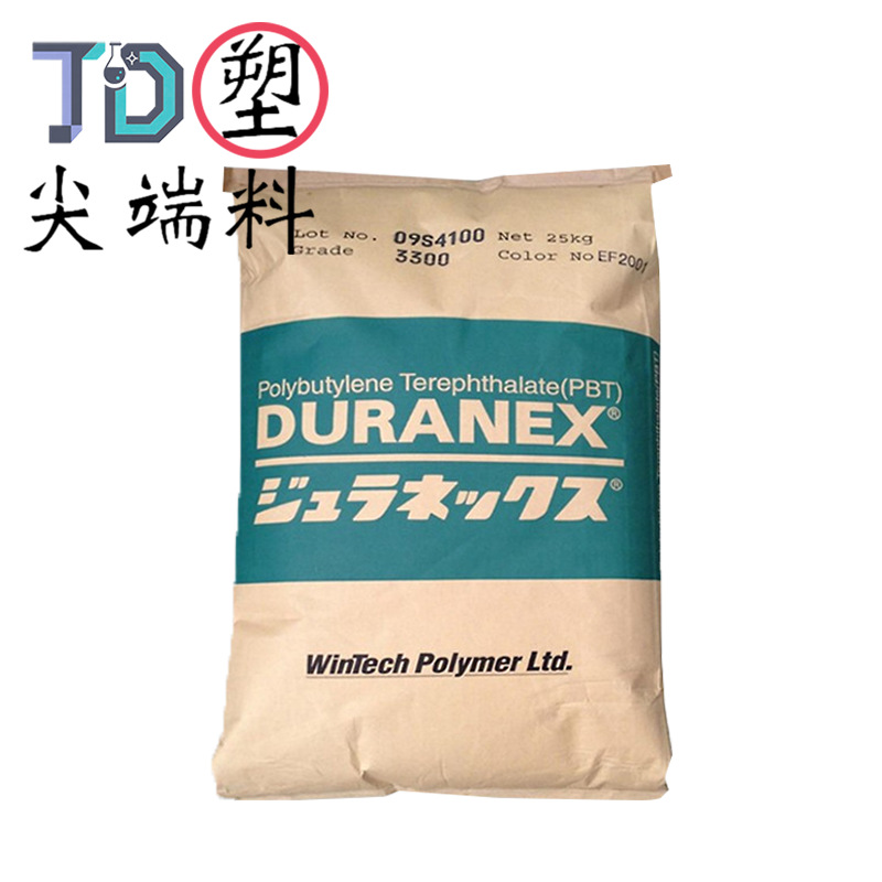 宝理PBT 3105耐高温增强级耐化学润滑易脱模汽车电器精密注塑原
