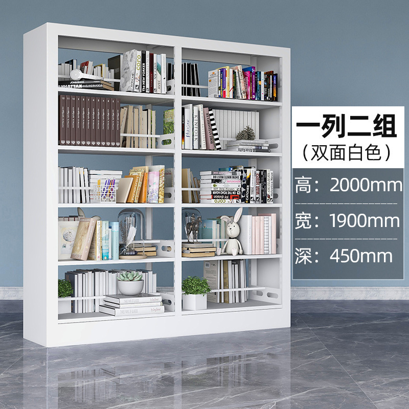 鋼製本棚図書館学校書店閲覧室シングル両面書類棚図書棚鉄製|undefined