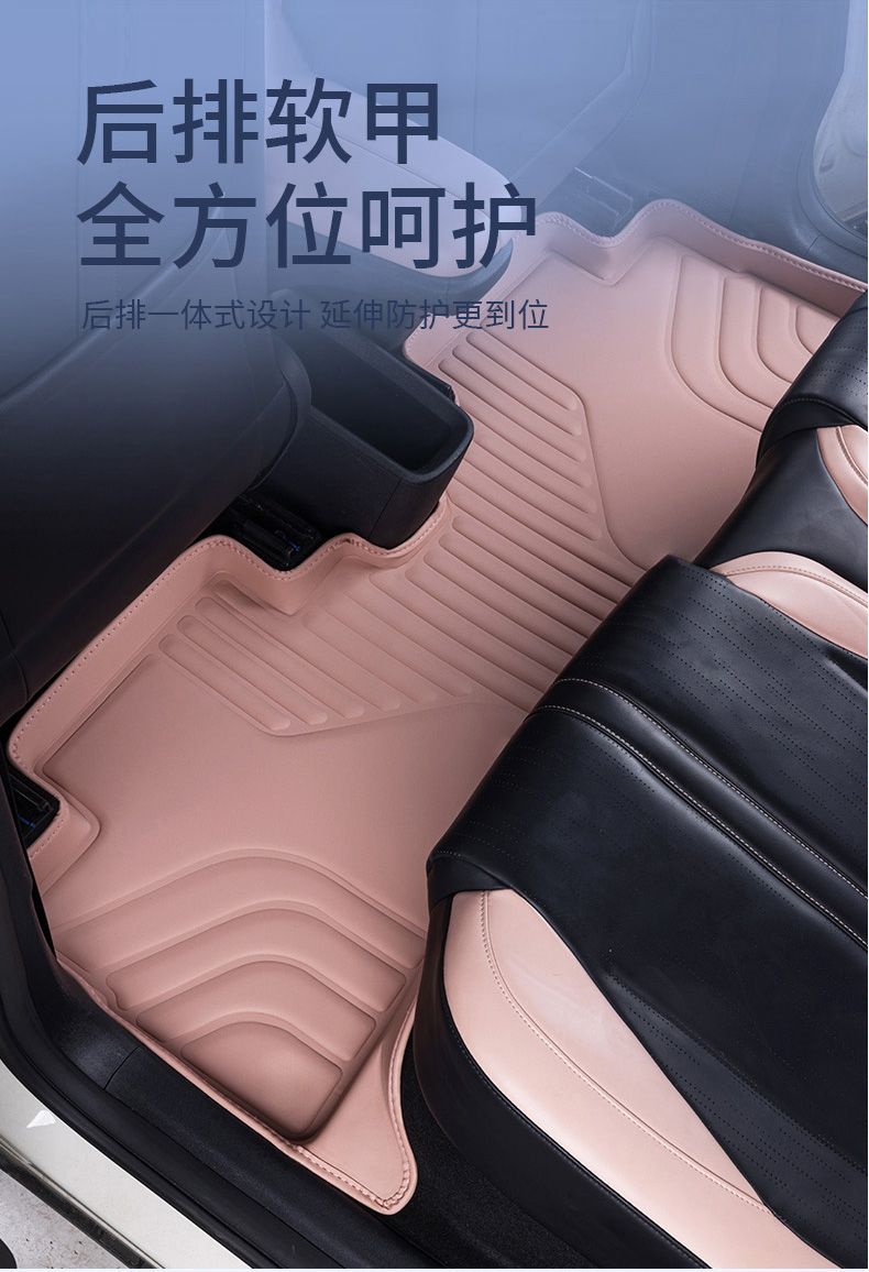 Suitable for Panda Mini Floor Mats, Large Surround 25 Models of Panda Kart Knight Car Floor Mats