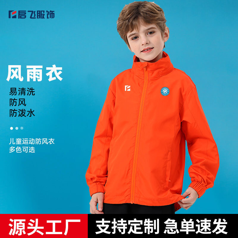 Cross-Border Children's Jacket Sports Raincoat Football Training Jacket Woven Jacket Clothing Windproof and Rainproof Jacket