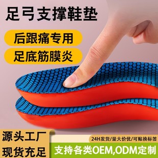 �㹭֧��Ь�|��ƽ��m���|Ь�|����������Ůʿ��ʺ�мӺ��վ����