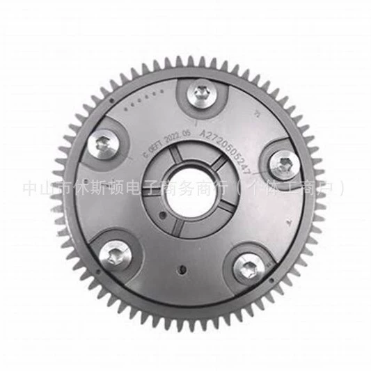 Подходит для Mercedes-Benz W272 зубчатое колесо A2720505347 A2720504447 A2720502347