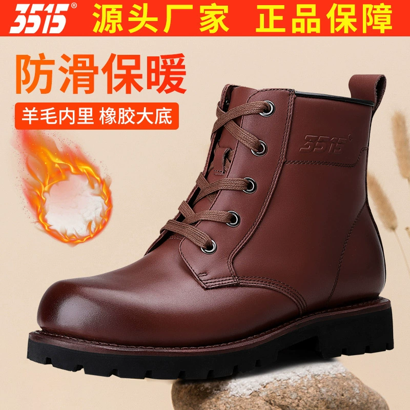 Jihua 3515 зимние новые мужские кожаные меховые сапоги из шерсти плюс бархат утолщенные теплые снежные сапоги хлопковые сапоги