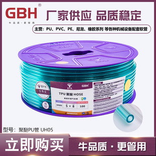 ��ţ�^����PU�� ͨˮ��� ��ˮ�� ���ϻ� �o��ˮ׼�x���ˮ��