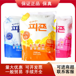�n���M�ڱ�����현���ˮ������o�ȥ��ζ�־����㻨����b2100ml
