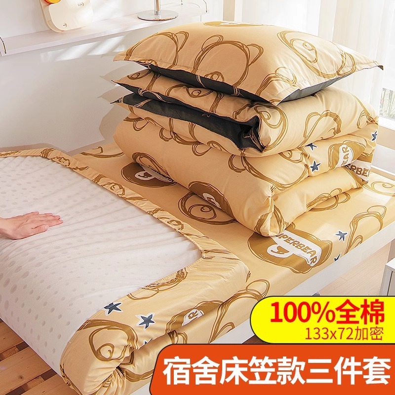 Beautiful Bear (versión A de la sábana)