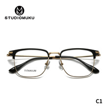 STUDIOMUKU型男穿搭没灵魂 可能少了一副方形眉毛眼镜架 半框镜框