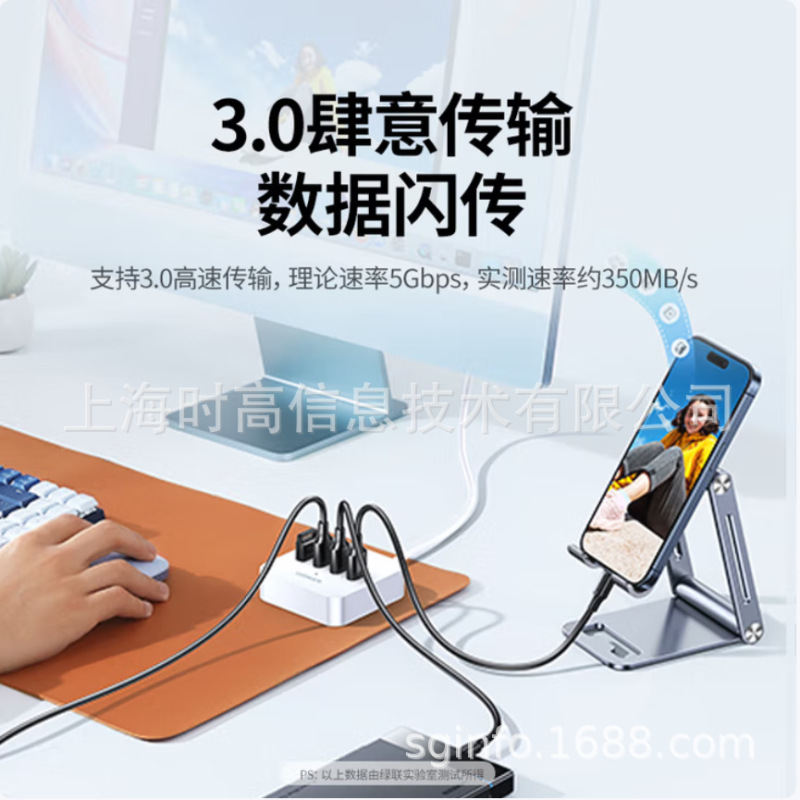 绿联USB3.0扩展器高速4口分线器HUB集线器转换器30221 30201|undefined