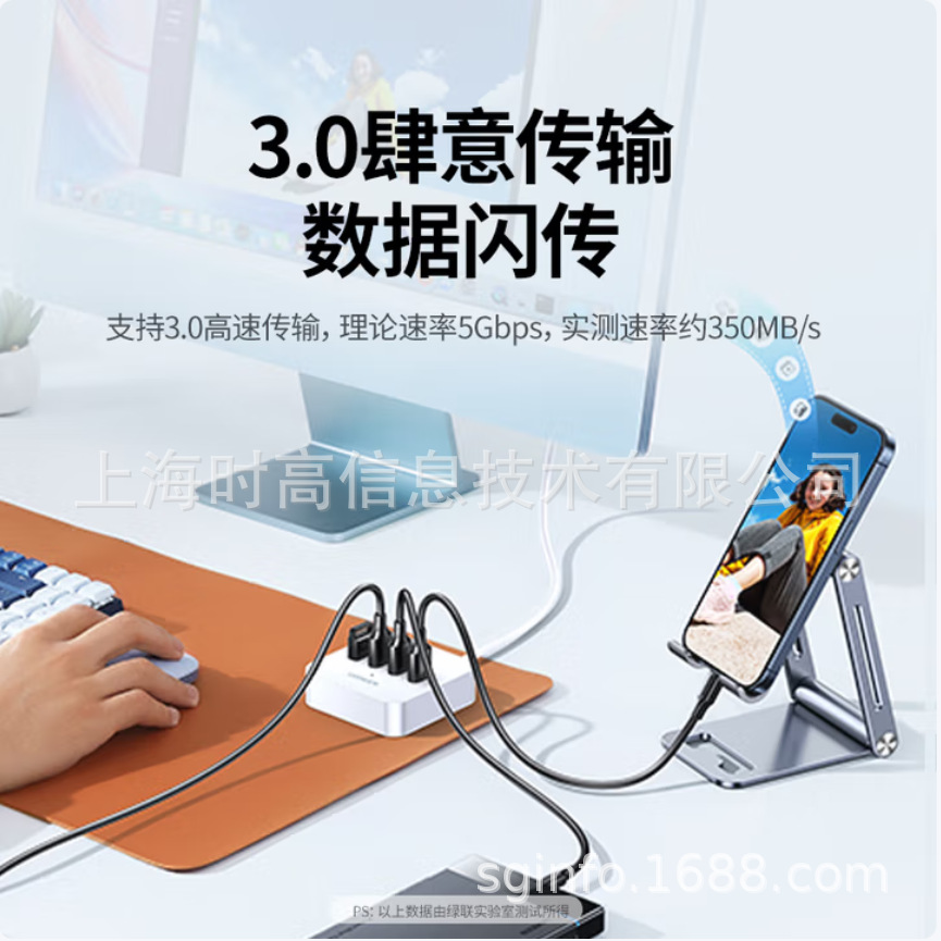 USB3.0��չ������4�ڷ�����HUB������ת����30221 30201