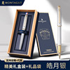 MONTAGUT Dream Signature Pens Business High -end Signature Pen Metal Height Carbon Single Single -engraved Words