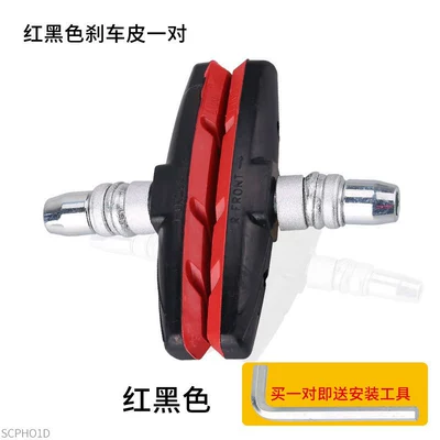 Tormoz supportları Pads, Mountain Bike Brake Pads - no-specifications-red-pair-free-installation-tools-with-purchase