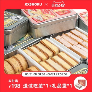 �޹���Ó�A�ı������С��ʳ�����c�Ĳ��c�k����С��������F��