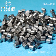 99.95%铪粒 3*3mm铪颗粒 高纯铪 Hf1线切割铪颗粒