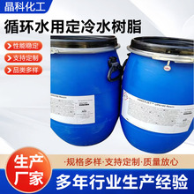 ѭ�hˮ�ö���ˮ��֬늏S�Q��վ���Yˮ��֬��ˮ�ј�֬�S��