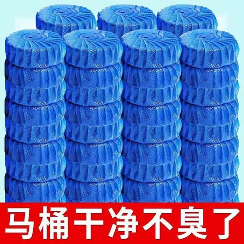 Concentrated toilet cleaner, toilet toilet cleaner, scented decontamination and urine scale toilet deodorant artifact blue bubble