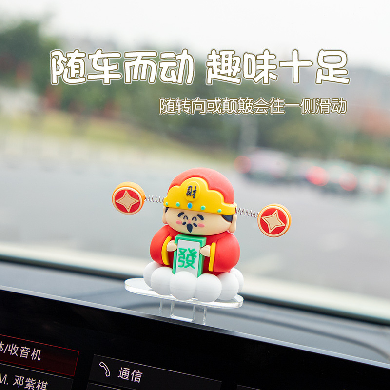 汽车中控台滑动摆件滑板情侣卡通熊轨道车载摆件滑动轨道批发|undefined