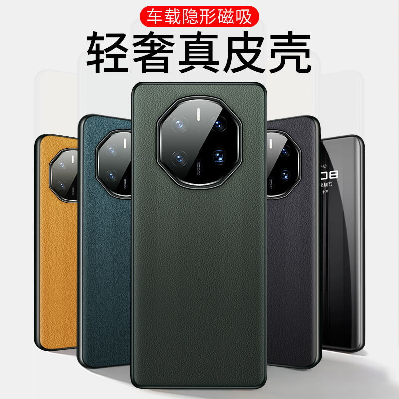 Huawei Mate50Rs Mobile Phone Case Mate50Rs Porsche Version Protective Cover All-Inclusive Lens Anti-Fall Soft Shell for Men and Women