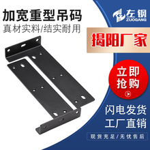 悬空重型吊码吊柜橱柜支撑架浴室隐形支架托架悬空电视柜支架批发