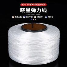 ˮ�������߼�Լ��ɫ1120D�����߰��ڸ߻ص�DIY��֯��������������