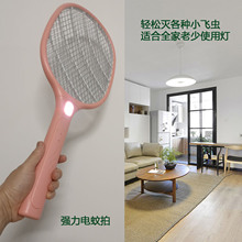 充电式电蚊拍家用超强力诱蚊子电网拍灭蚊捕蚊虫苍蝇拍ins风