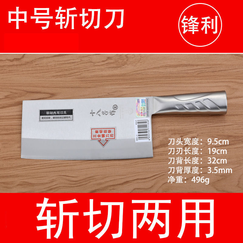 Cuchillo de chef para cortar carne, cuchillo para picar en el hogar, cuchillo de doble propósito, herramienta de cocina forjada a mano.