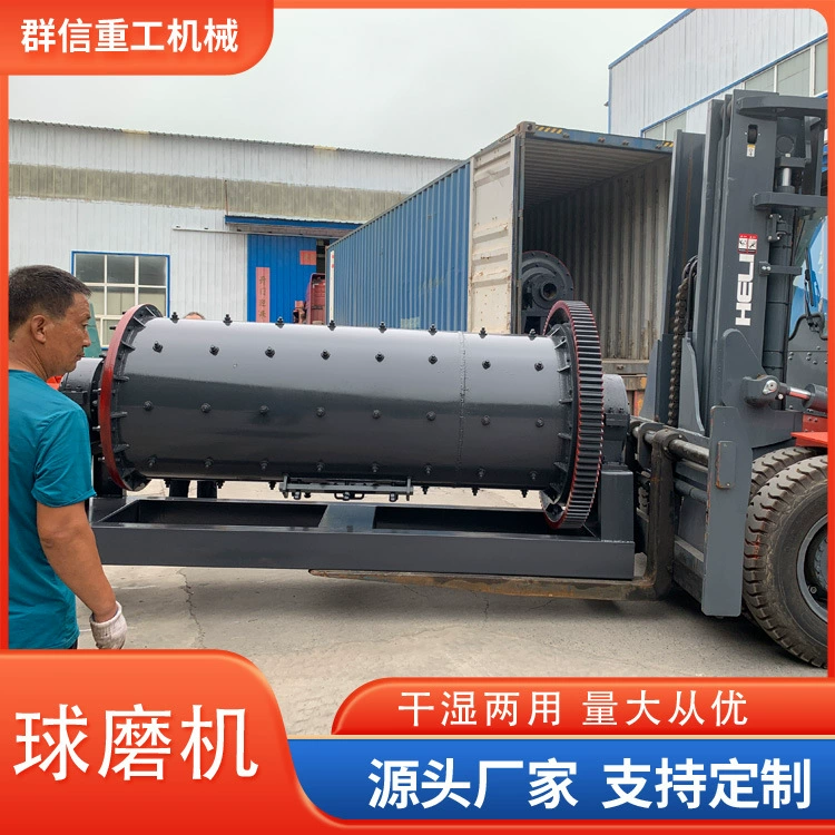 Производитель шариковой шлифовальной машины ranking мокрый горнодобывающий тип перелива с высокой марганцевой стальной подкладкой печь шлаф стальной шлаф алюминиевый серый выбор шлифовальный станок для золотого порошка