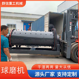 球磨机图片大全大型研磨机矿石炉渣钢渣石英石研磨机干湿两用