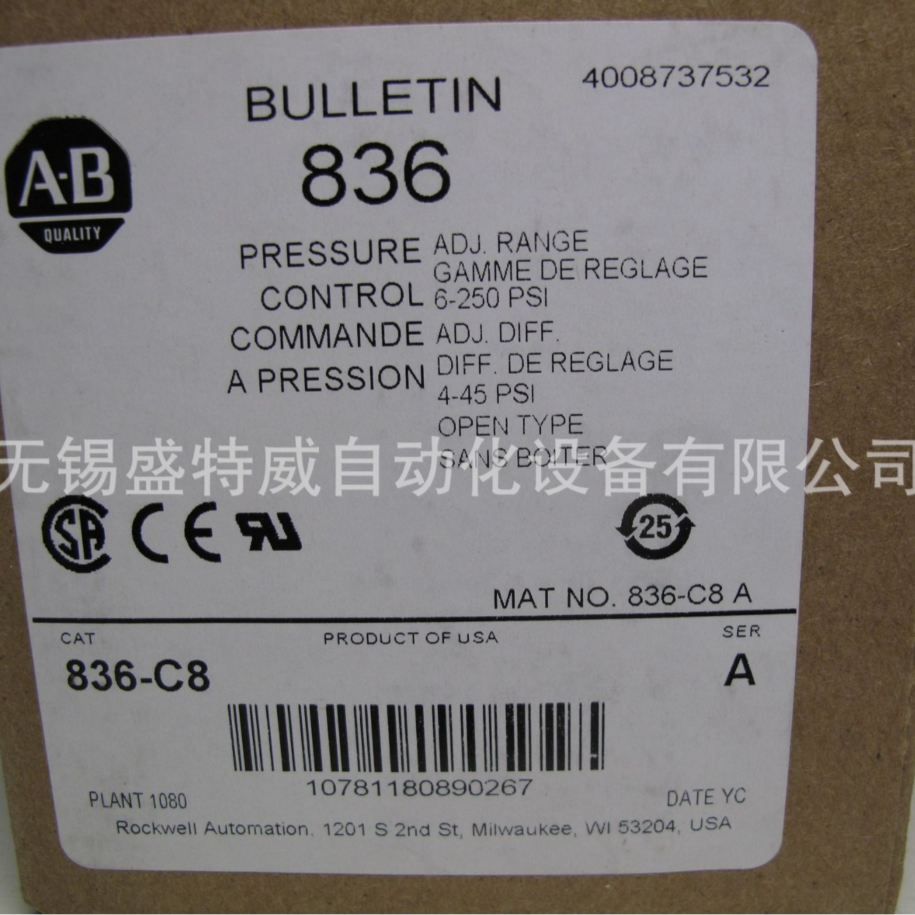 原装现货836-C7/836-C8美国AB机电压力控制器 螺杆空压机压力开关