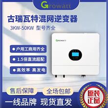 �������ع���������������̫�������һ���5-100kwȫ���ʱ�