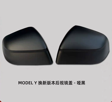 Other Automotive Exterior Supplies – Carbon Fiber Pattern Decorative Parts - renew-yyl-after-25-years-rearview-mirror-protective-cover-abs-matte-black