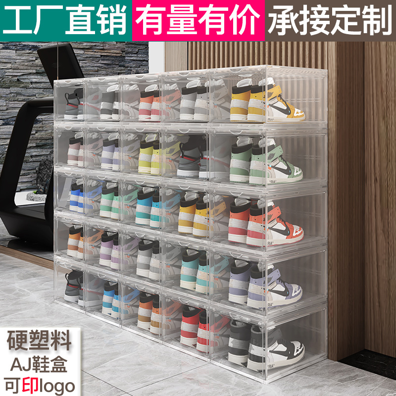 Caja dura engrosada caja de zapatos transparente de plástico flip caja de almacenamiento de acrílico a prueba de polvo combinación de zapatos gabinete de zapatos al por mayor