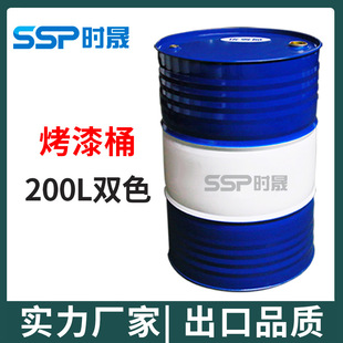 �S��ֱ�N200kg�������Ͱ���b�FƤ��������200L�pɫ�������FͰ