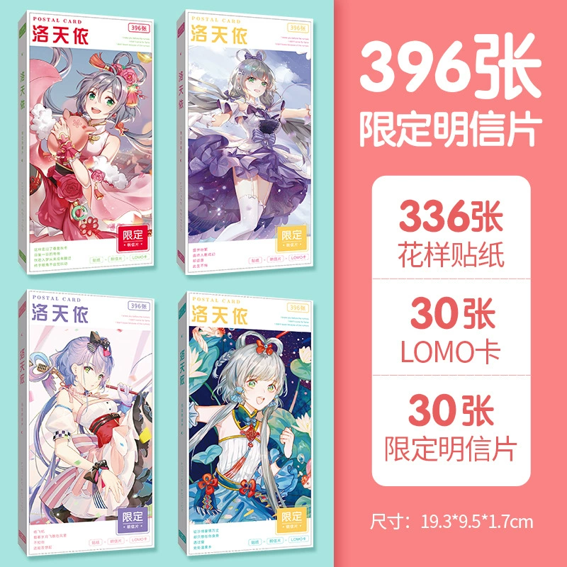 Postcard, cards, sticker, chainsaw
