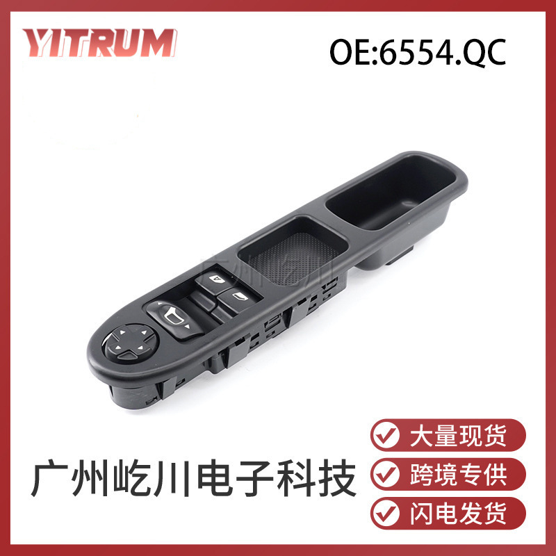 For Peugeot 207 Citroen C3 glass lifter switch power window control master switch 6554.QC For Peugeot 207 Citroen C3 glass lifter switch power window control master switch 6554.QC