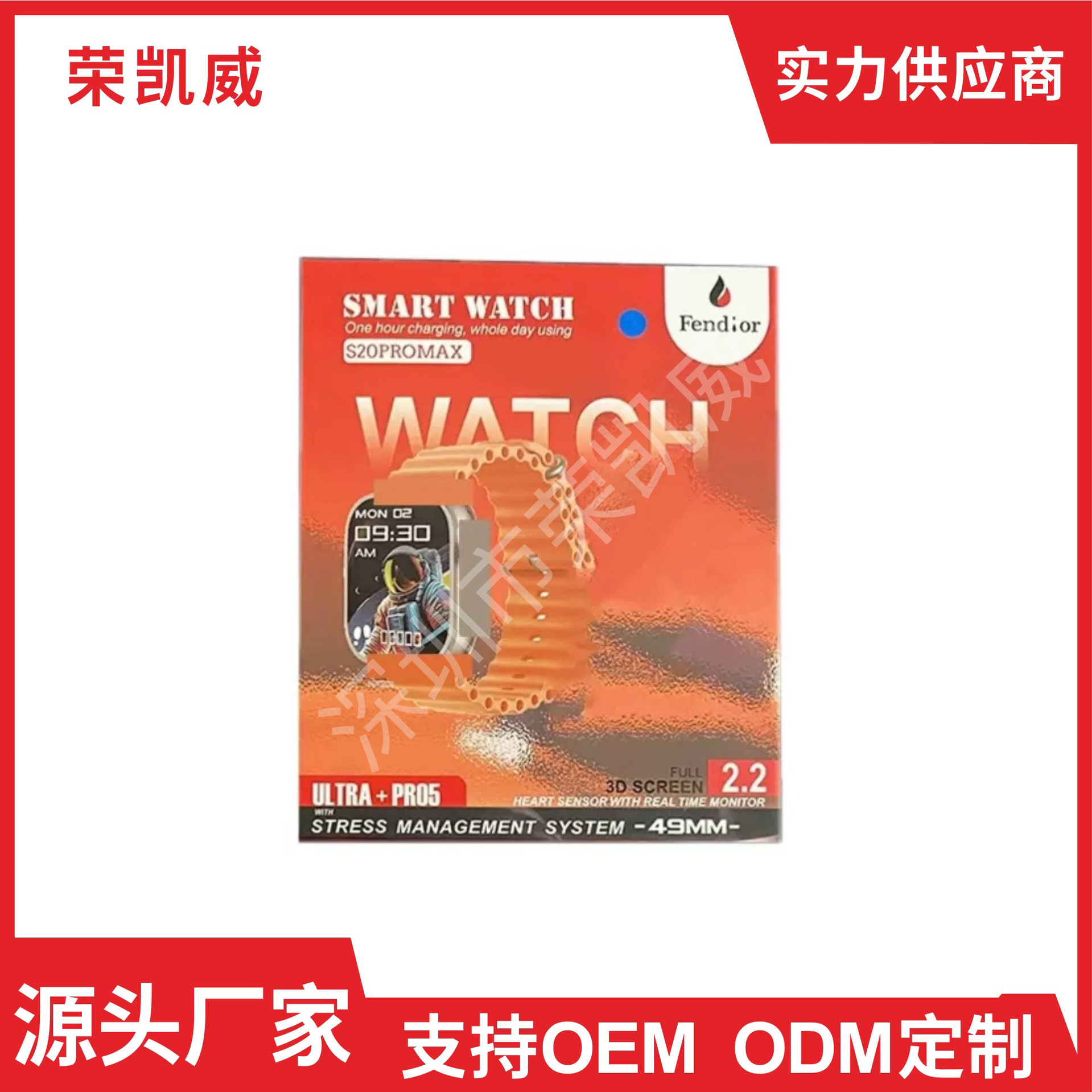 Cross-Border New S20 Promax Smart Watch Multi-Function Bluetooth Call Bluetooth Headset Speaker Fashion Set