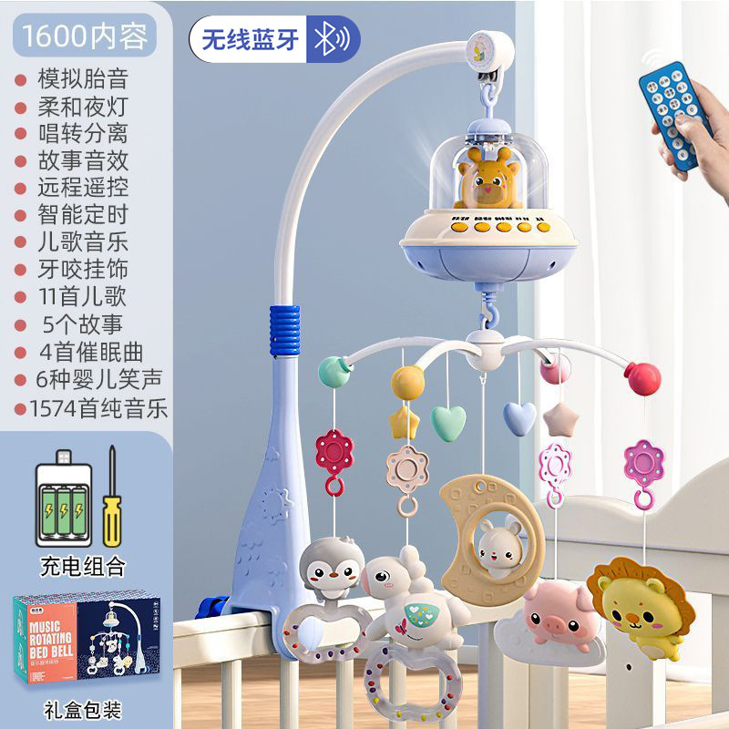 Blue gift box, crib toy, bluetooth, charging version
