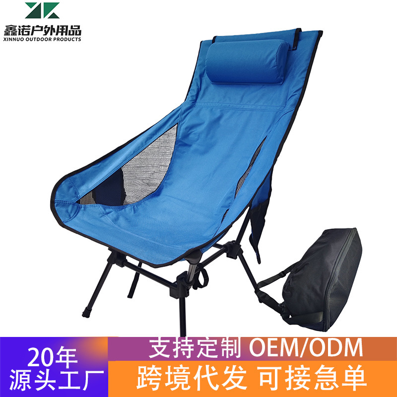Manufacturer's Best-Selling High-Back Camping Chair, Lightweight Folding Chair for Lunch Break, Detachable Headrest, Portable Outdoor Recliner Manufacturer's Best-Selling High-Back Camping Chair, Lightweight Folding Chair for Lunch Break, Detachable Headrest, Portable Outdoor Recliner