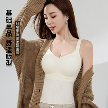 2025无痕打底美背防走光宽肩无钢圈聚拢固定杯长版吊带背心女外穿