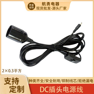 ����DC���^�Դ��22̖С�A�� С̫��ܰ��늾� �ľ��E27���^