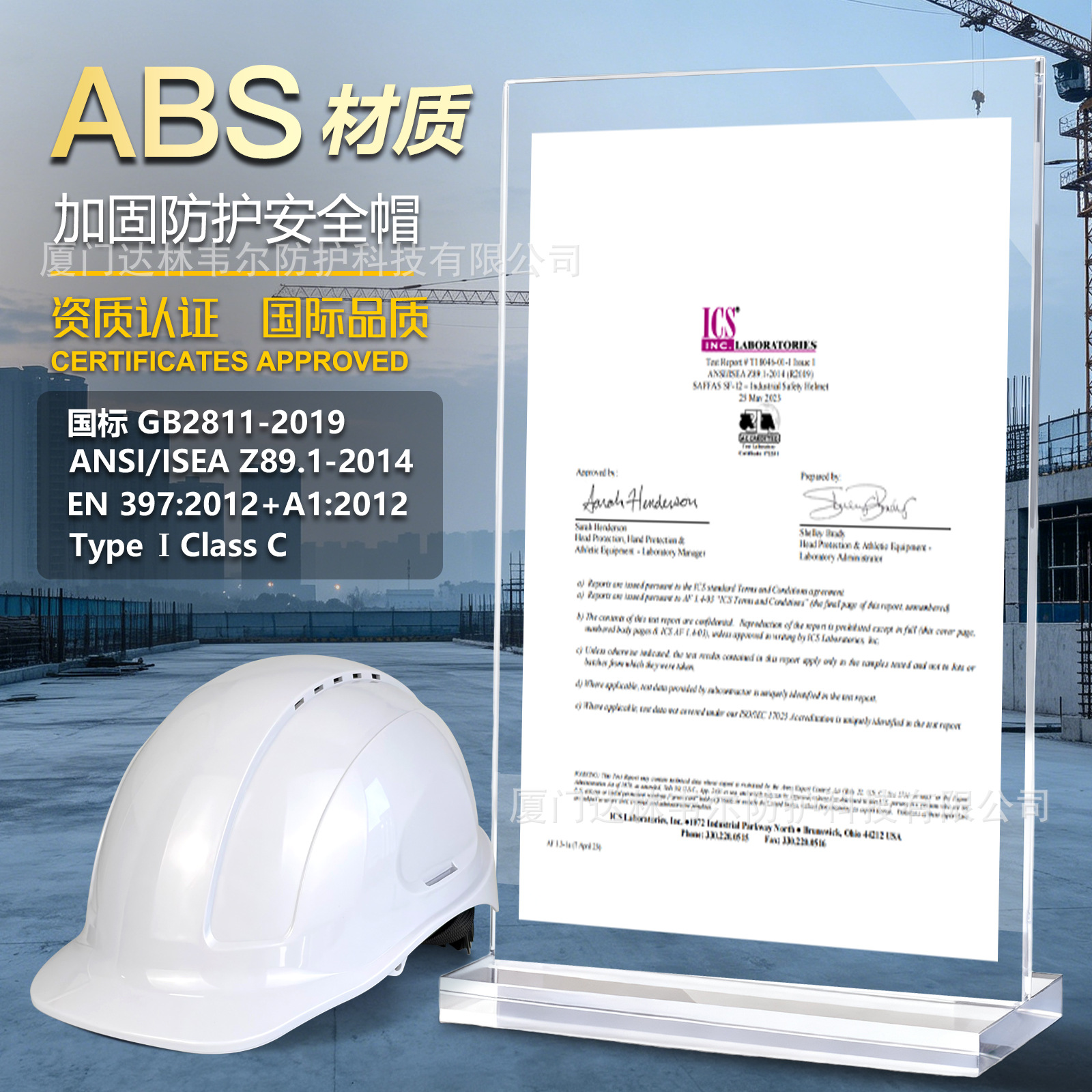 Casco de Seguridad para Construcción de ABS, Anti-impacto, Transpirable image 4
