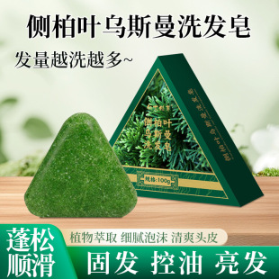 ����ͬ��Ȱ��~��˹������ϴ�l����Ʒ�F؛��һ�����l